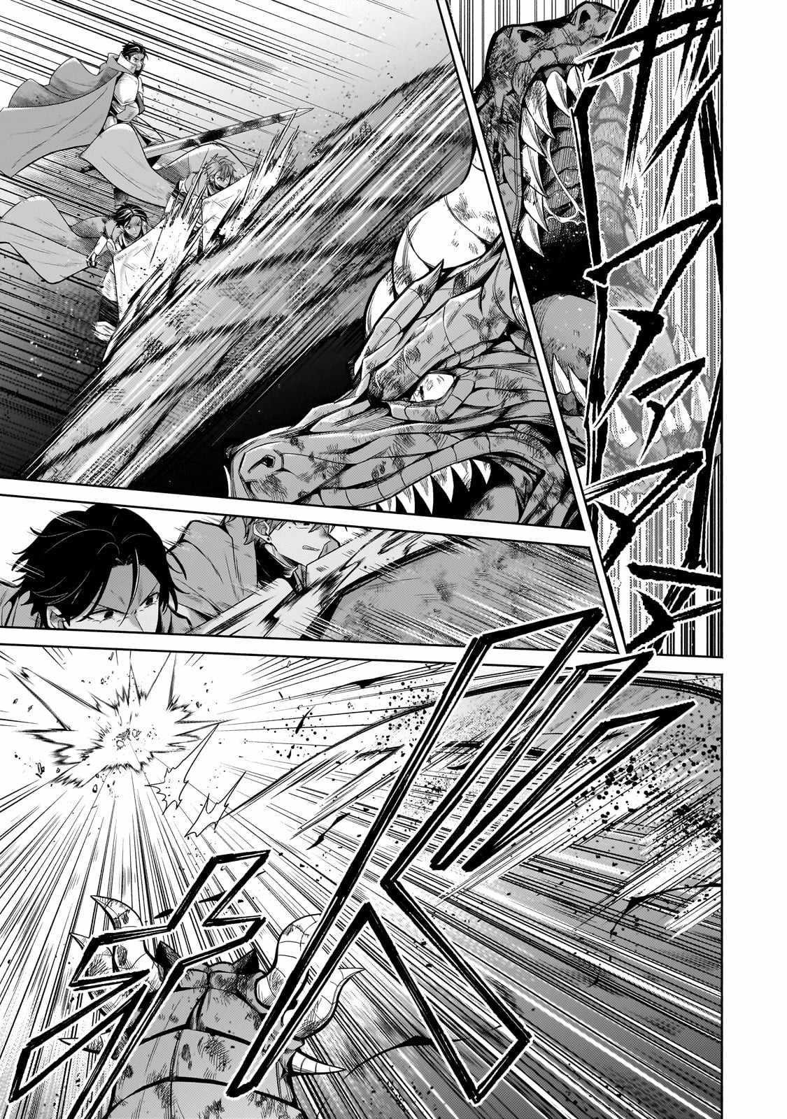 Fun Territory Defense by the Optimistic Lord Chapter 21.2 - Page 3