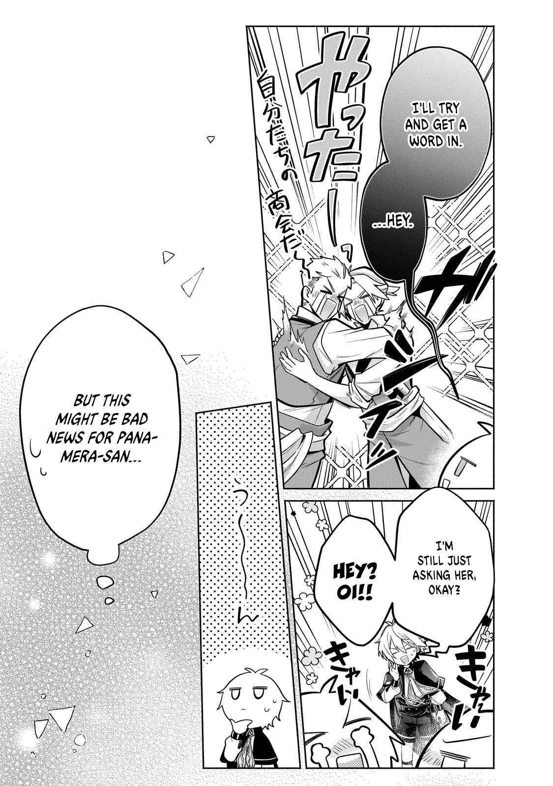 Fun Territory Defense by the Optimistic Lord Chapter 23.1 - Page 5