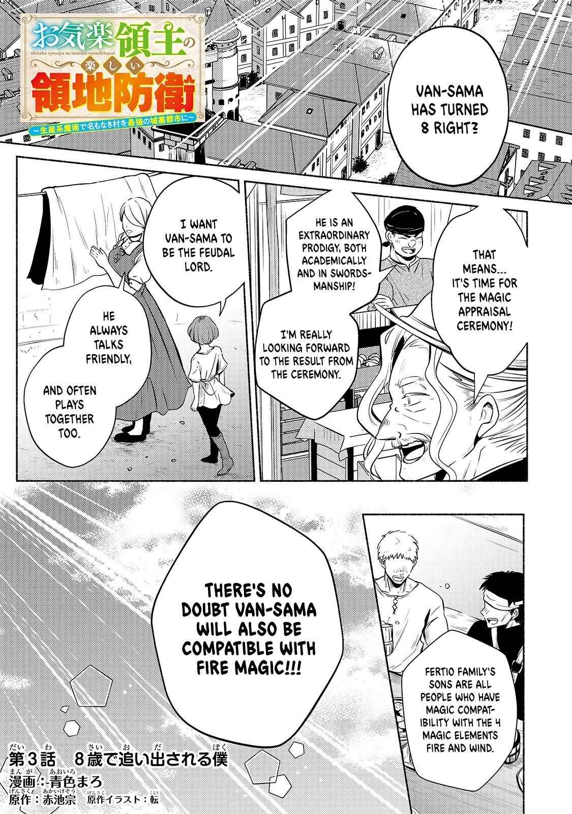 Fun Territory Defense by the Optimistic Lord Chapter 3 - Page 1