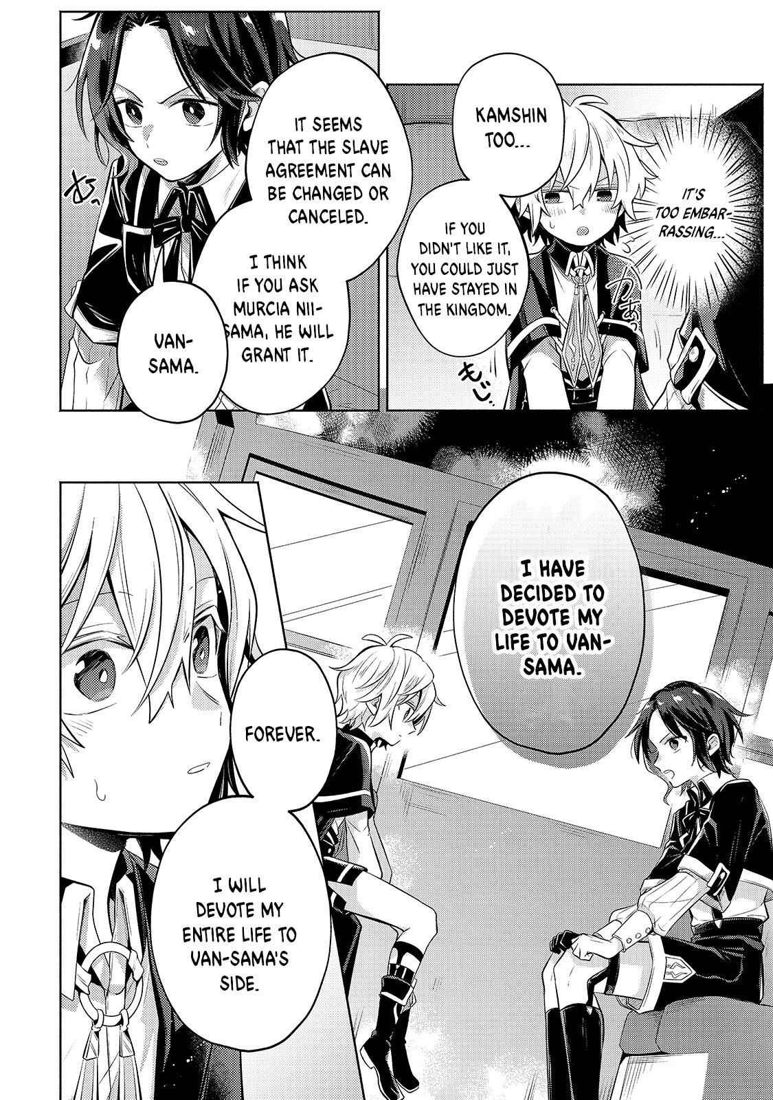 Fun Territory Defense by the Optimistic Lord Chapter 4 - Page 14