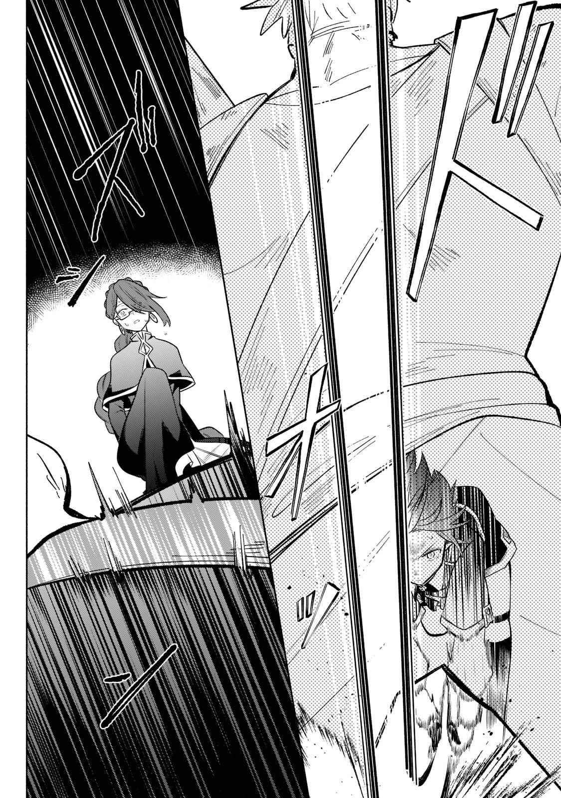 Fun Territory Defense by the Optimistic Lord Chapter 6 - Page 12