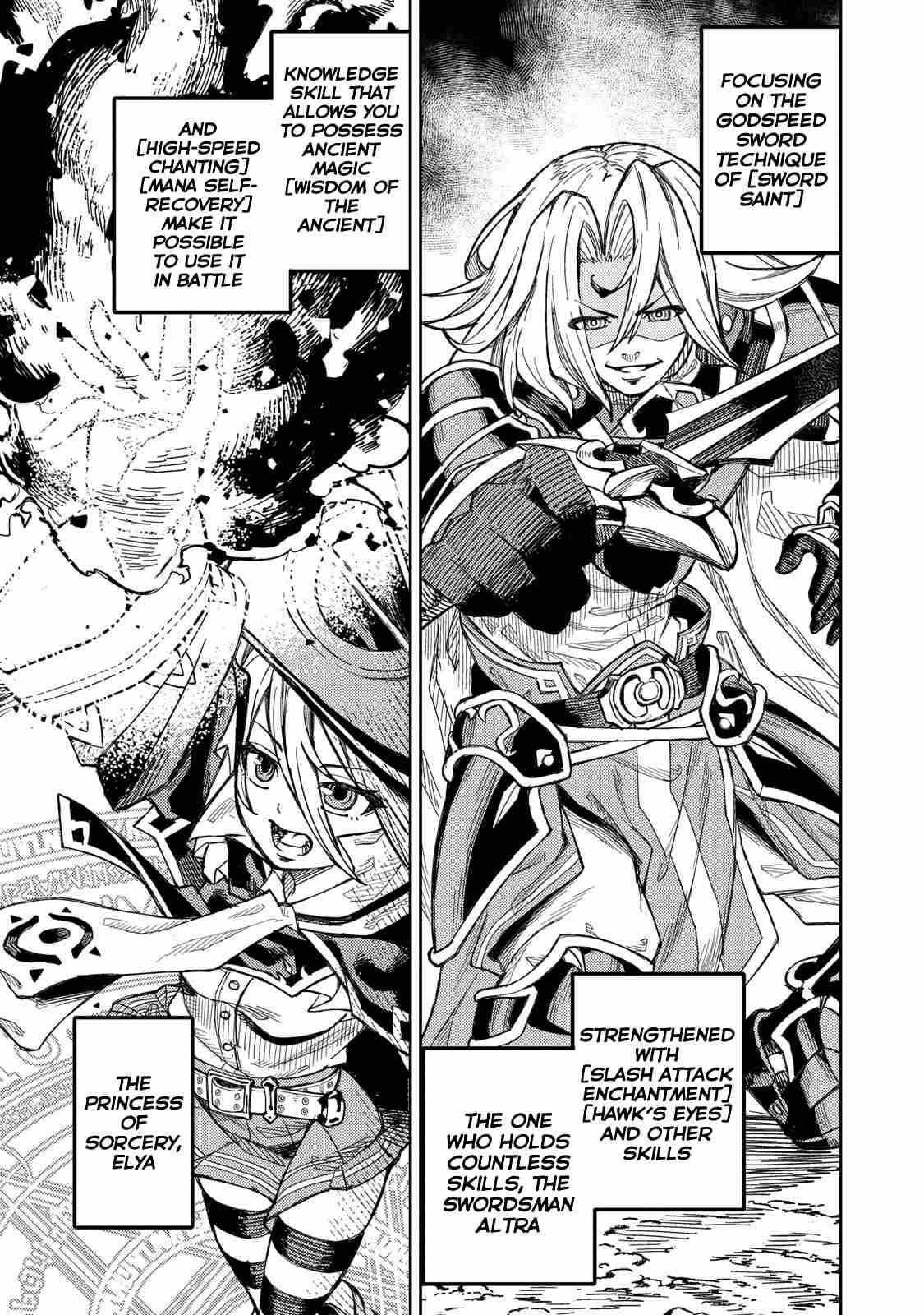 Skill Lender’s Retrieving (tale) ～i Told You It’s 10% Per 10 Days At First, Didn’t I～ Chapter 1.1 - Page 5