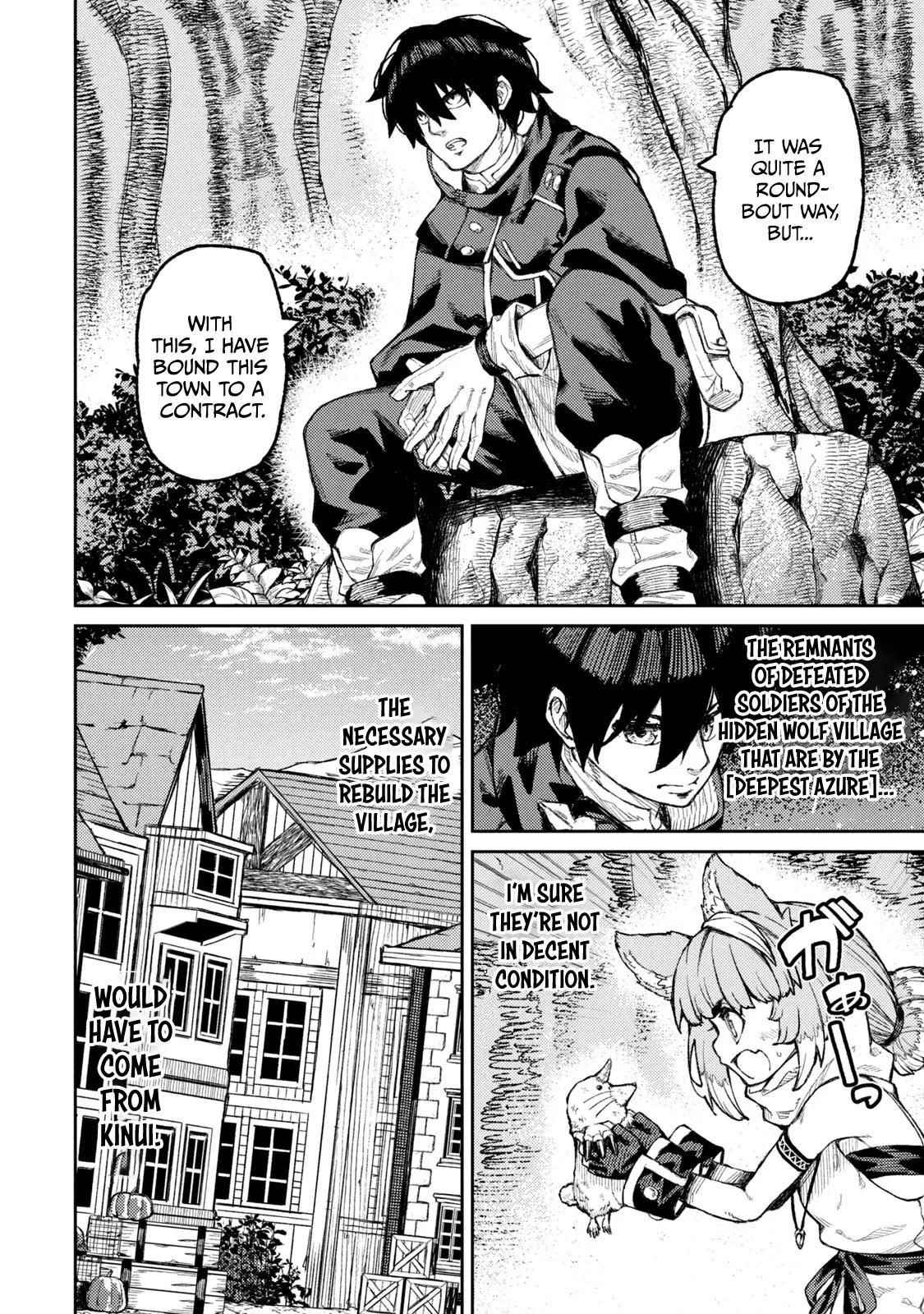 Skill Lender’s Retrieving (tale) ～i Told You It’s 10% Per 10 Days At First, Didn’t I～ Chapter 16 - Page 8