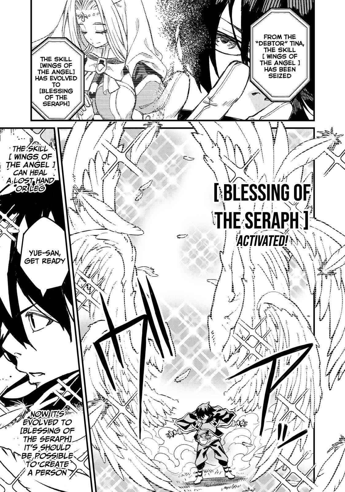 Skill Lender’s Retrieving (tale) ～i Told You It’s 10% Per 10 Days At First, Didn’t I～ Chapter 3 - Page 5