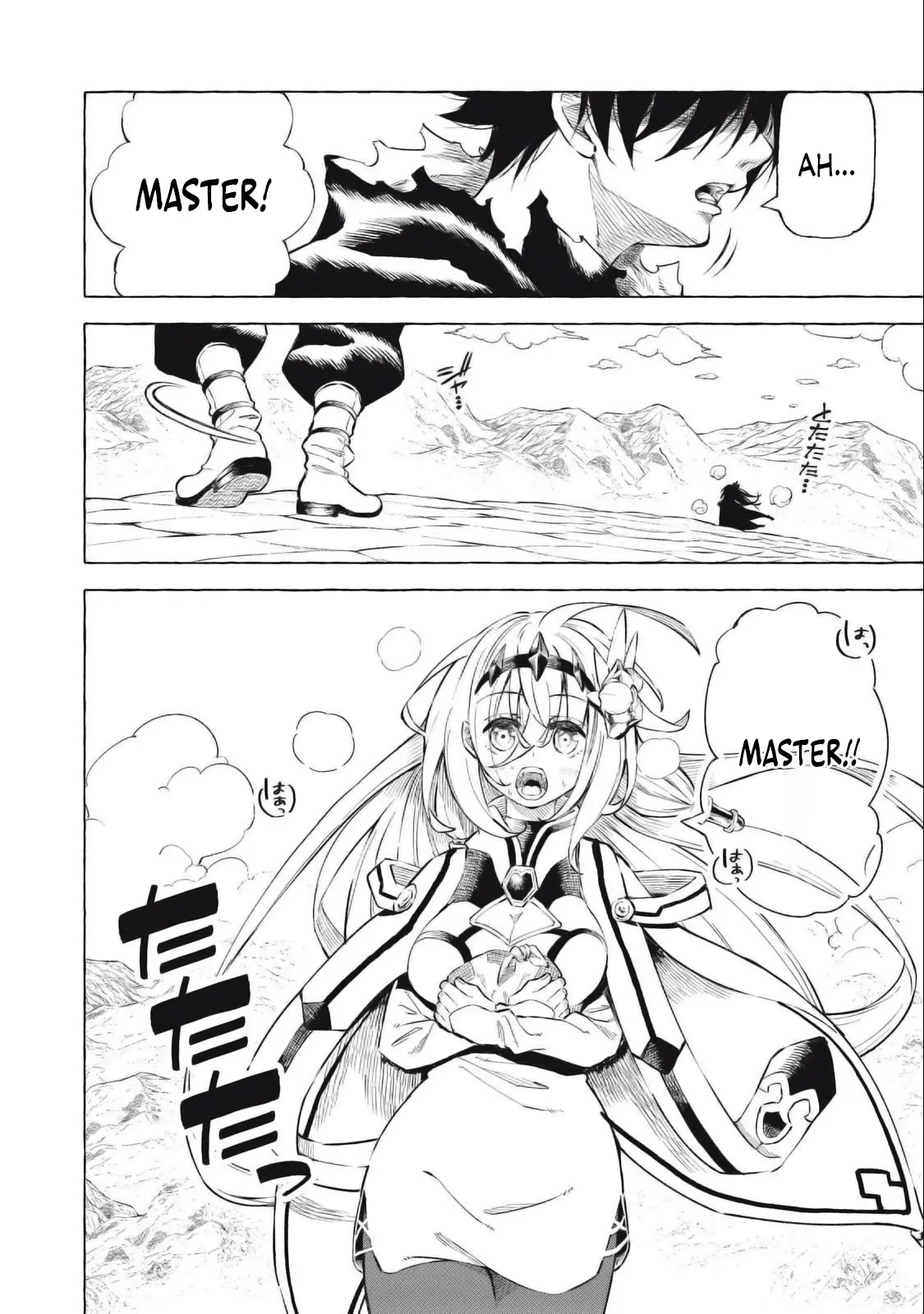 Skill Lender’s Retrieving (tale) ～i Told You It’s 10% Per 10 Days At First, Didn’t I～ Chapter 41 - Page 18