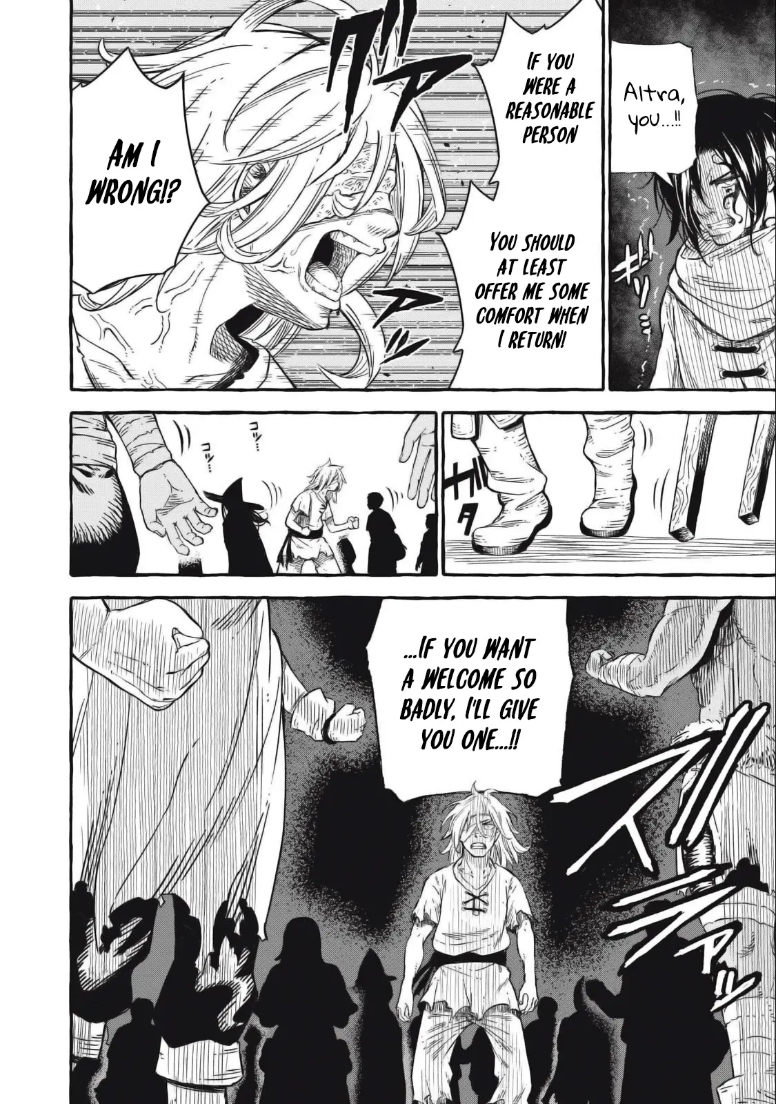 Skill Lender’s Retrieving (tale) ～i Told You It’s 10% Per 10 Days At First, Didn’t I～ Chapter 44 - Page 4