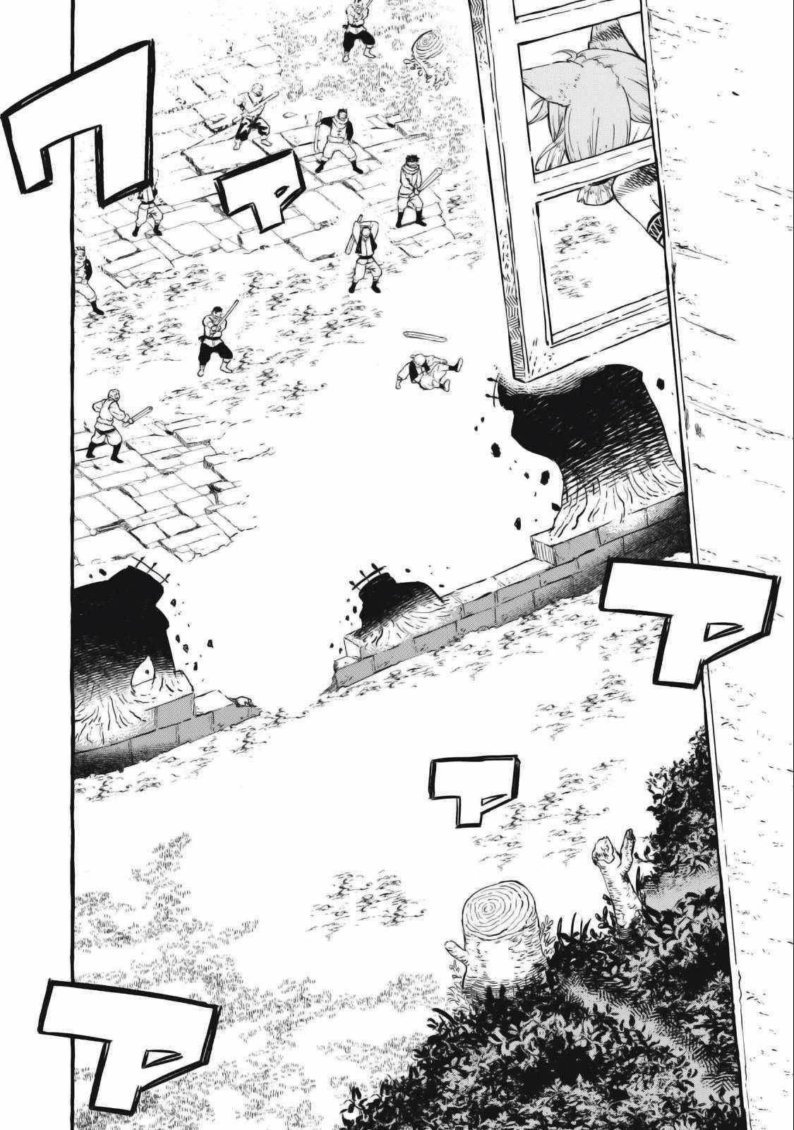 Skill Lender’s Retrieving (tale) ～i Told You It’s 10% Per 10 Days At First, Didn’t I～ Chapter 52 - Page 10