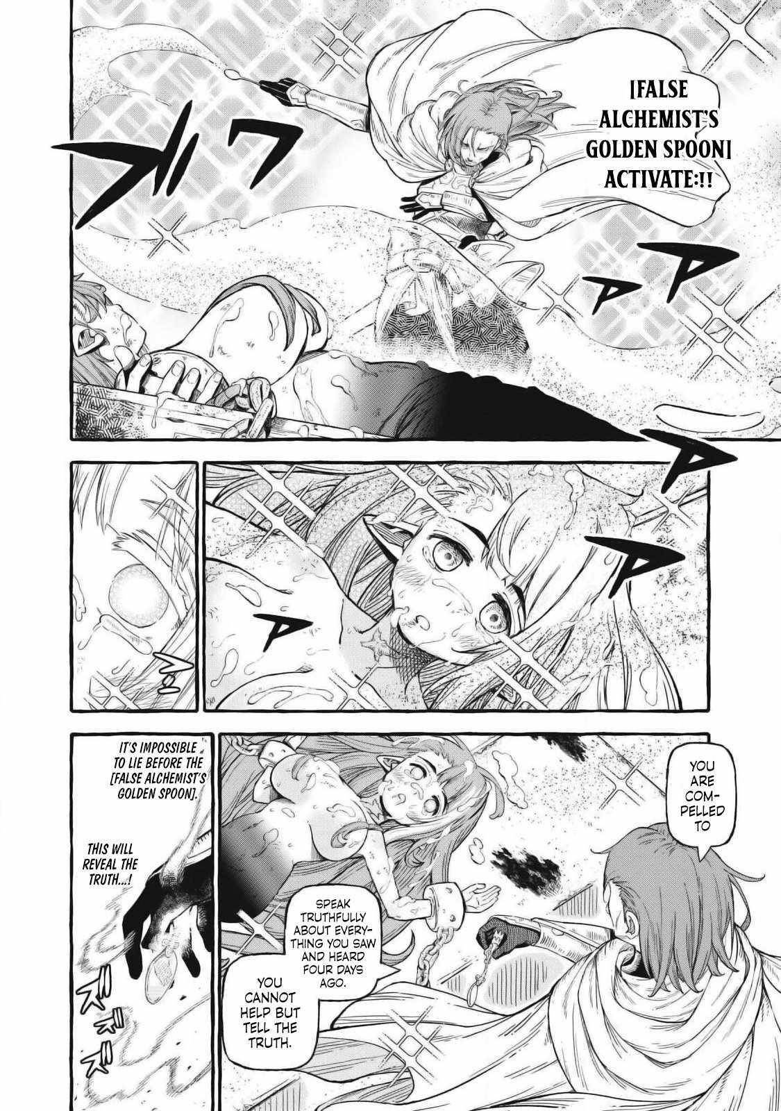 Skill Lender’s Retrieving (tale) ～i Told You It’s 10% Per 10 Days At First, Didn’t I～ Chapter 55 - Page 12
