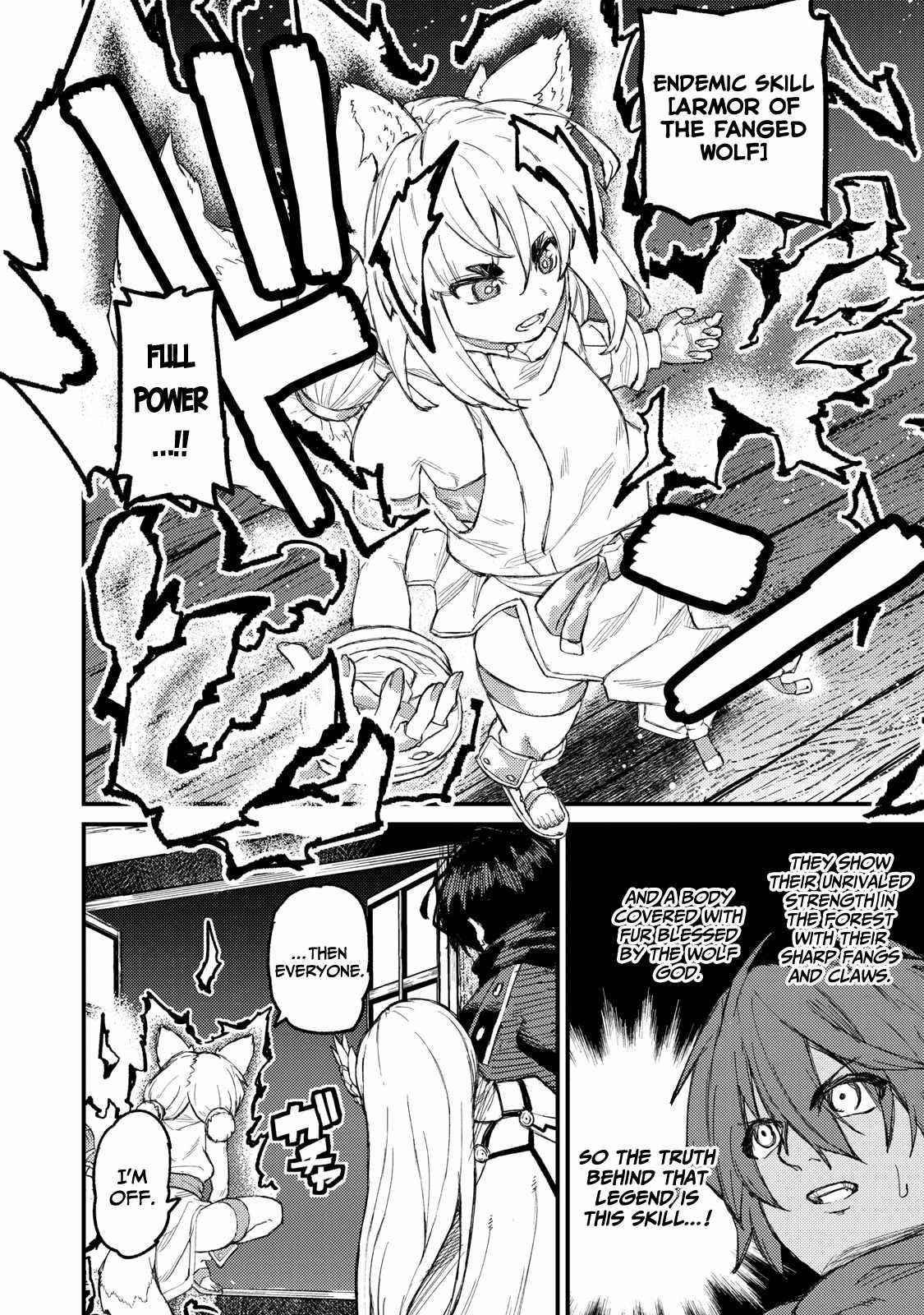 Skill Lender’s Retrieving (tale) ～i Told You It’s 10% Per 10 Days At First, Didn’t I～ Chapter 7 - Page 14