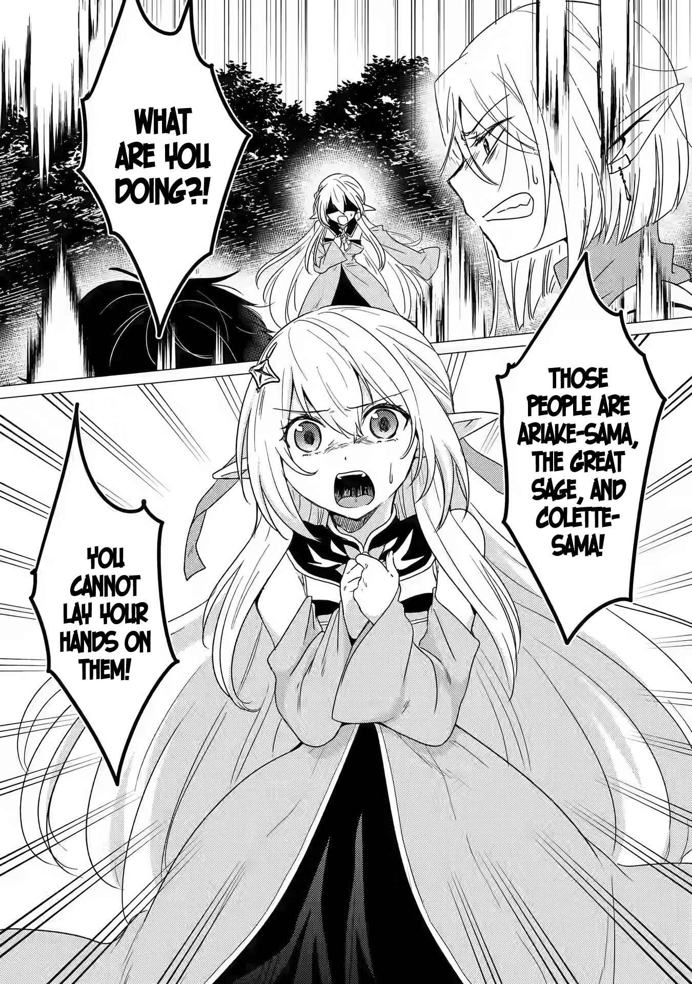 Yuusha party wo tuihou sareta ore daga, ore kara sudatte kuretayoude ureshii. nanode daiseijo, omae ni otte korarete ha komarunodaga? Chapter 13 - Page 11