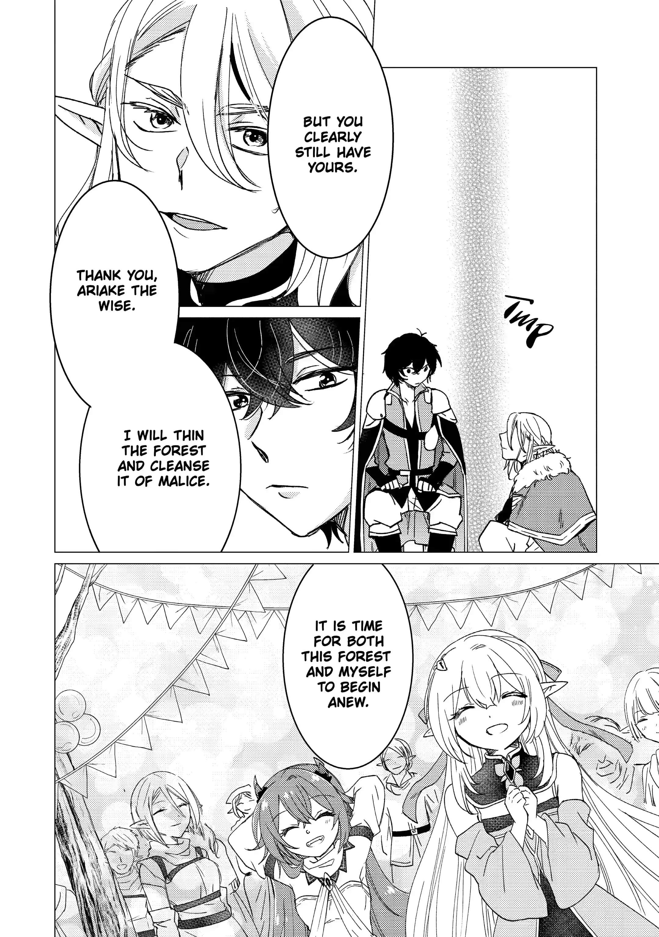 Yuusha party wo tuihou sareta ore daga, ore kara sudatte kuretayoude ureshii. nanode daiseijo, omae ni otte korarete ha komarunodaga? Chapter 15.2 - Page 11