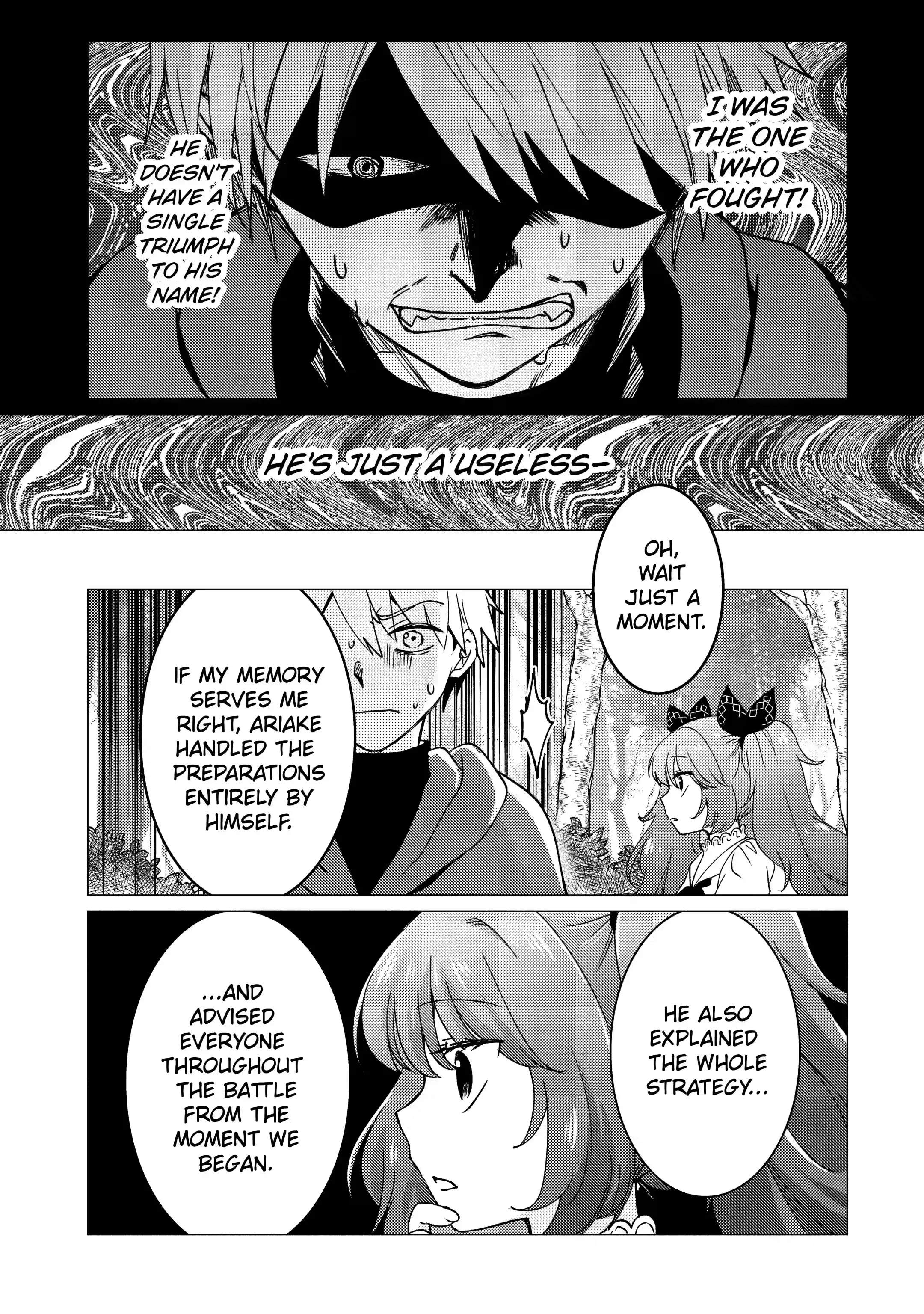 Yuusha party wo tuihou sareta ore daga, ore kara sudatte kuretayoude ureshii. nanode daiseijo, omae ni otte korarete ha komarunodaga? Chapter 17 - Page 21
