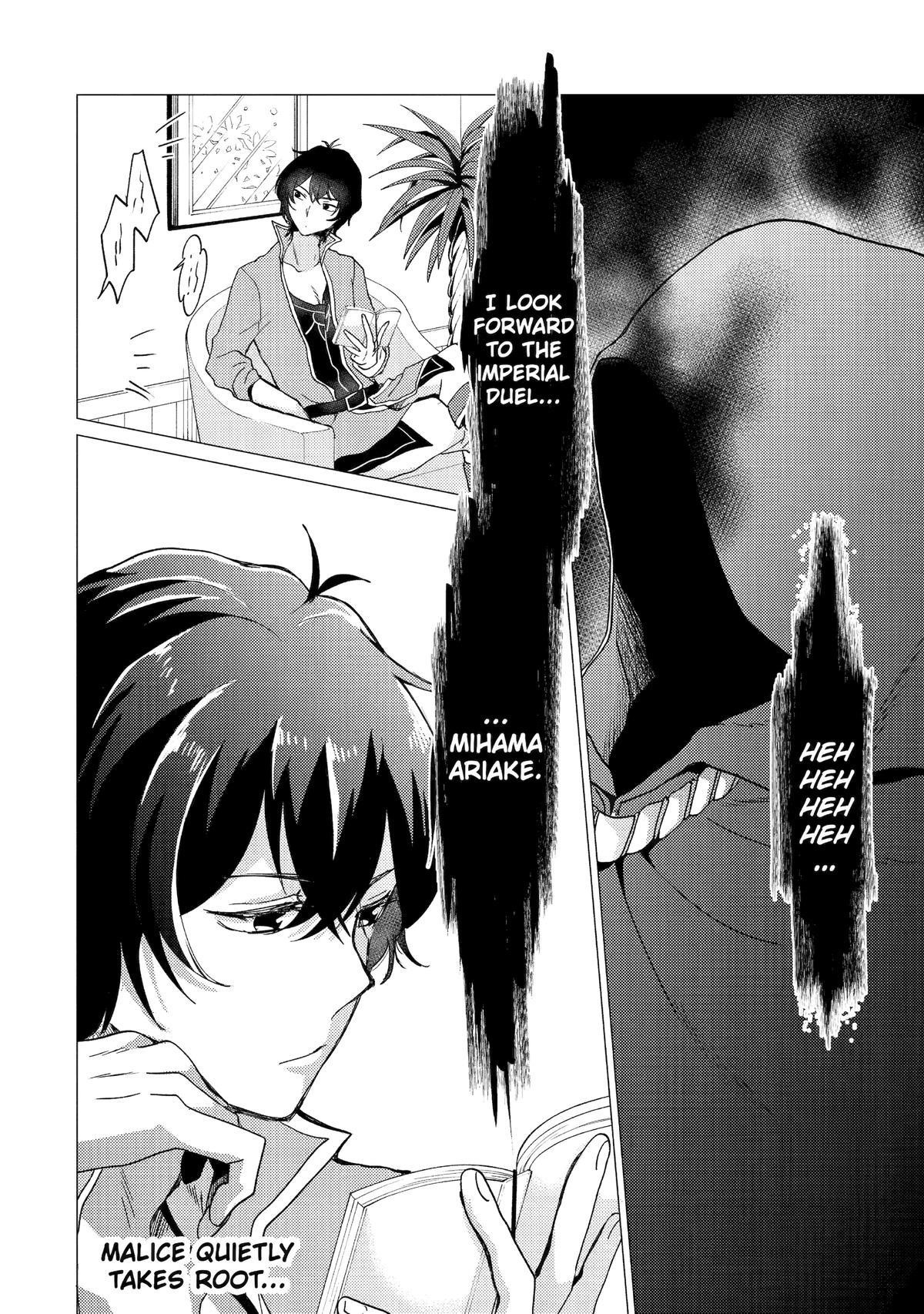 Yuusha party wo tuihou sareta ore daga, ore kara sudatte kuretayoude ureshii. nanode daiseijo, omae ni otte korarete ha komarunodaga? Chapter 31 - Page 22