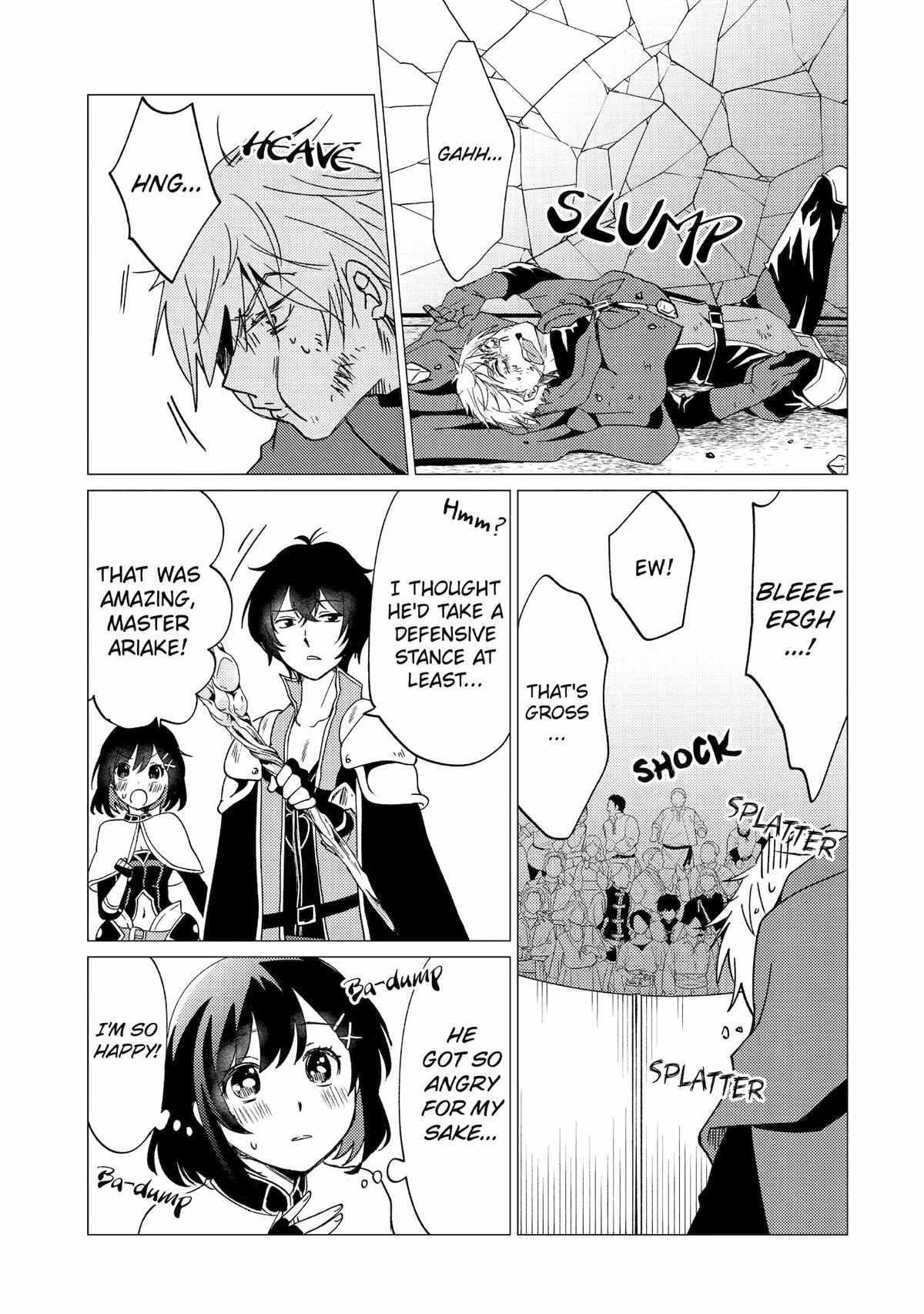 Yuusha party wo tuihou sareta ore daga, ore kara sudatte kuretayoude ureshii. nanode daiseijo, omae ni otte korarete ha komarunodaga? Chapter 33 - Page 27