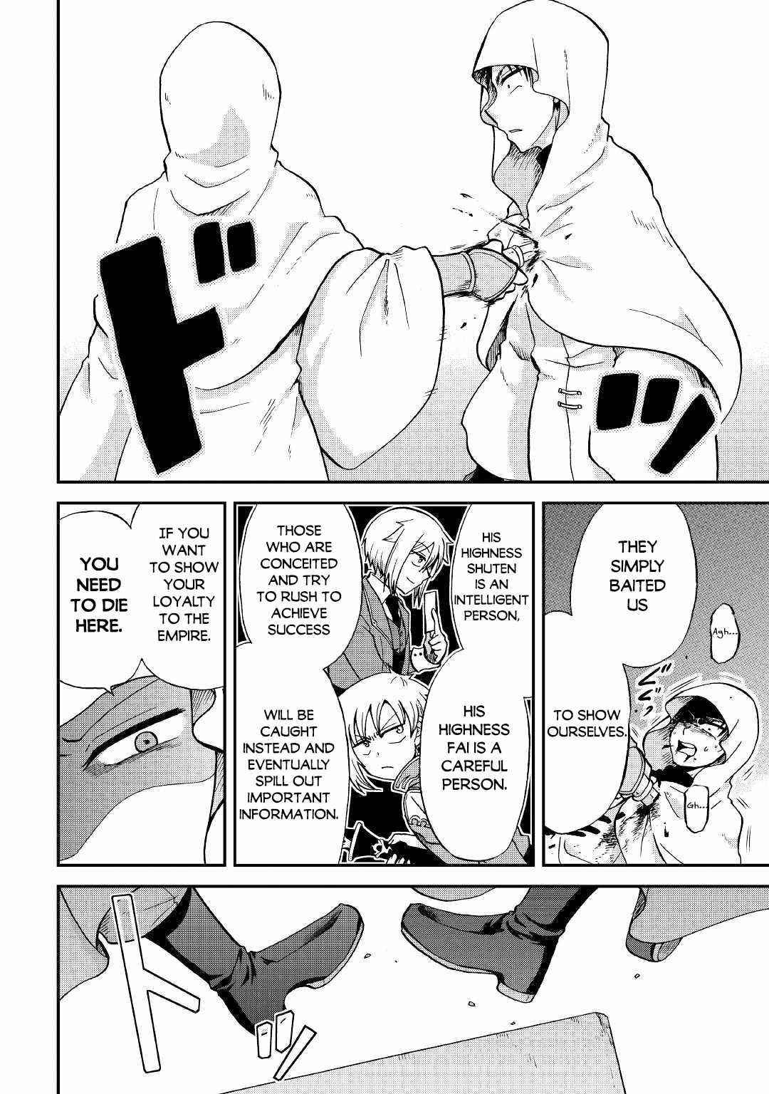 In Previous Life I was a Sword Emperor But now A Trash Prince Chapter 28 - Page 25