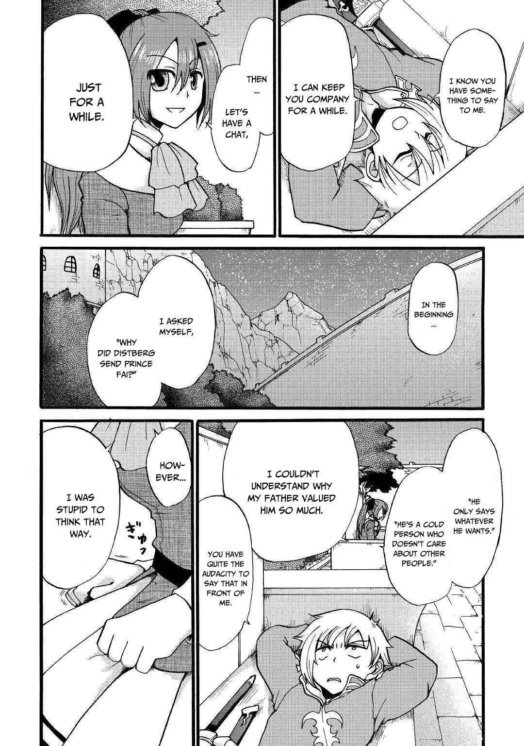 In Previous Life I was a Sword Emperor But now A Trash Prince Chapter 8 - Page 8