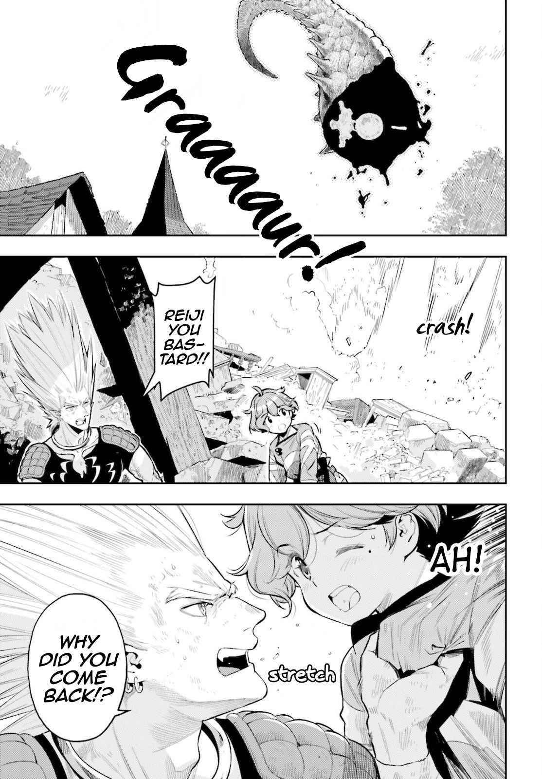 Exceeding limits can only be handled by reincarnated people Chapter 10 - Page 11