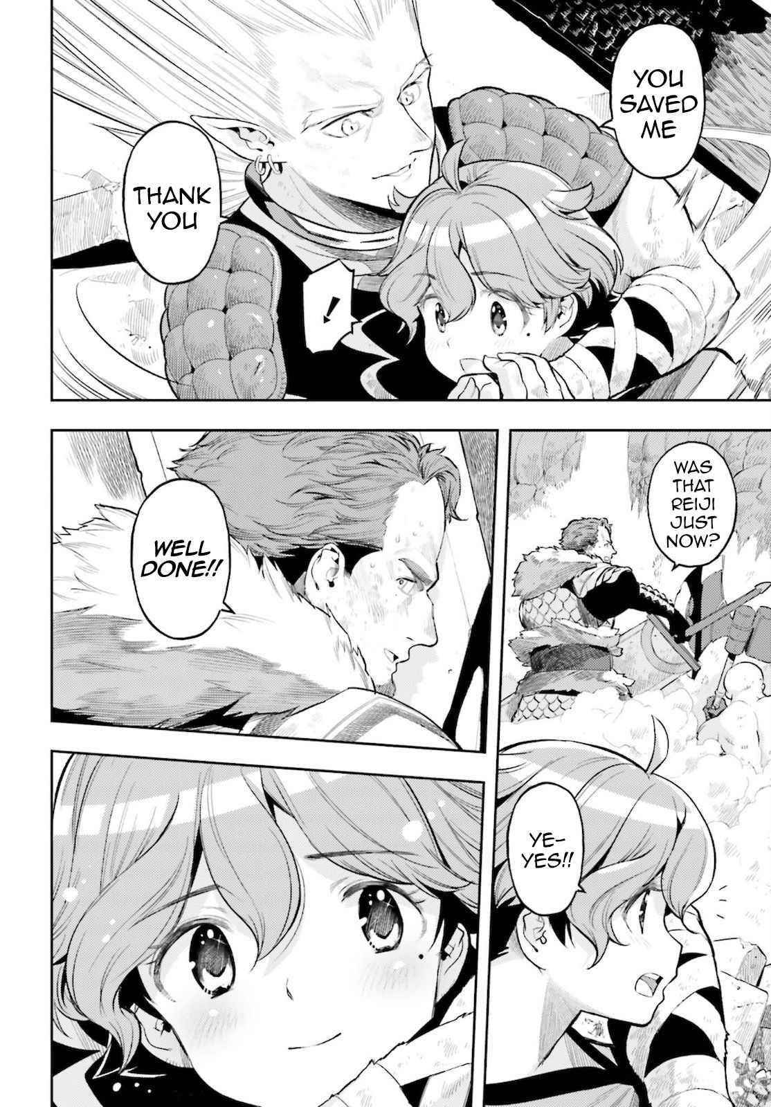 Exceeding limits can only be handled by reincarnated people Chapter 10 - Page 12