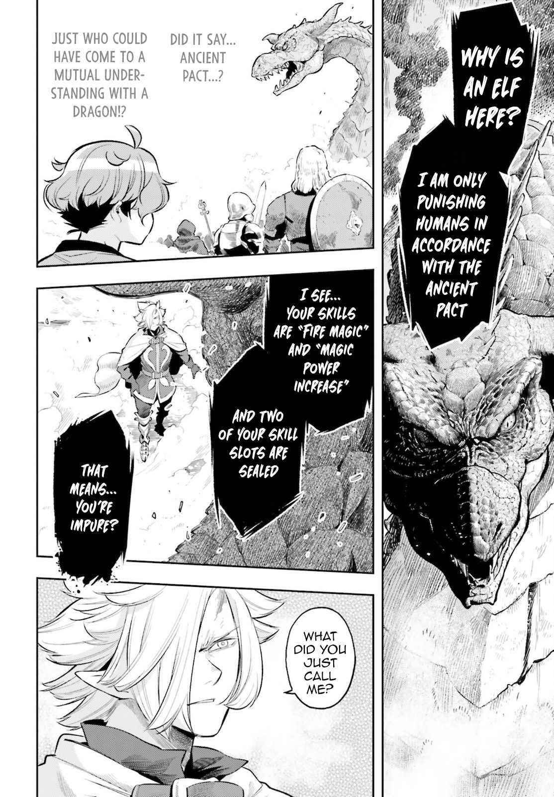 Exceeding limits can only be handled by reincarnated people Chapter 10 - Page 16