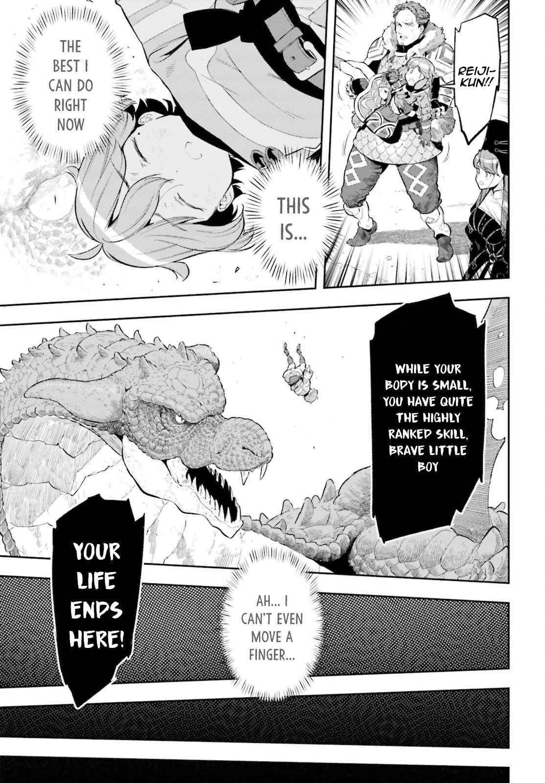 Exceeding limits can only be handled by reincarnated people Chapter 12 - Page 10