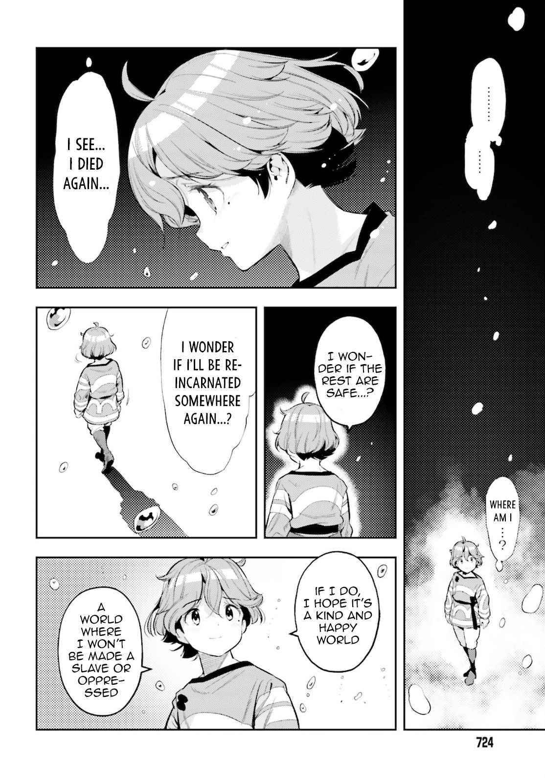 Exceeding limits can only be handled by reincarnated people Chapter 12 - Page 11