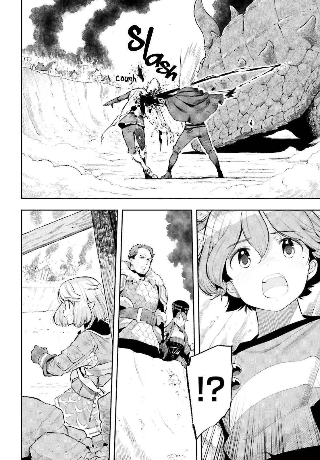 Exceeding limits can only be handled by reincarnated people Chapter 12 - Page 2