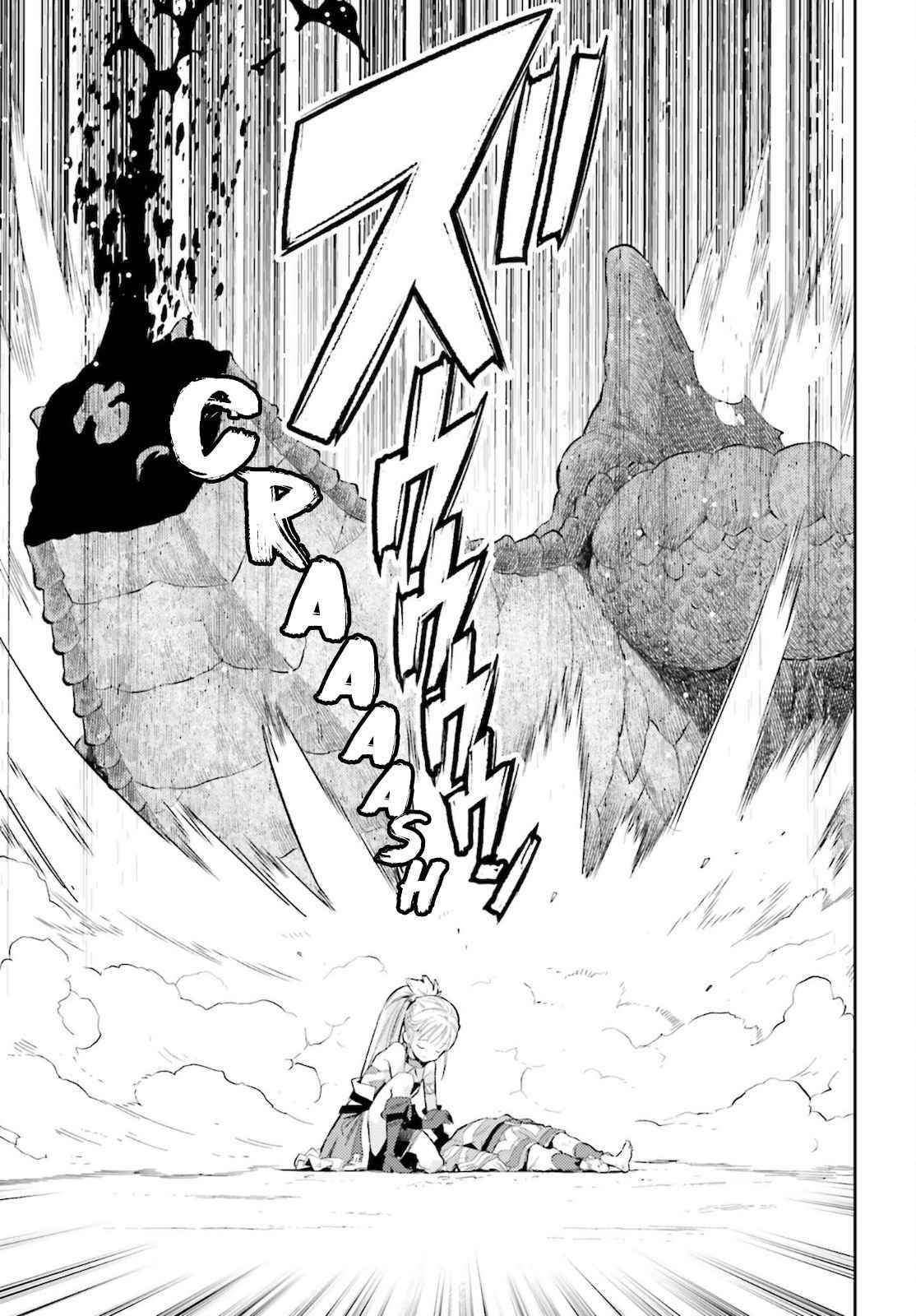 Exceeding limits can only be handled by reincarnated people Chapter 12 - Page 22