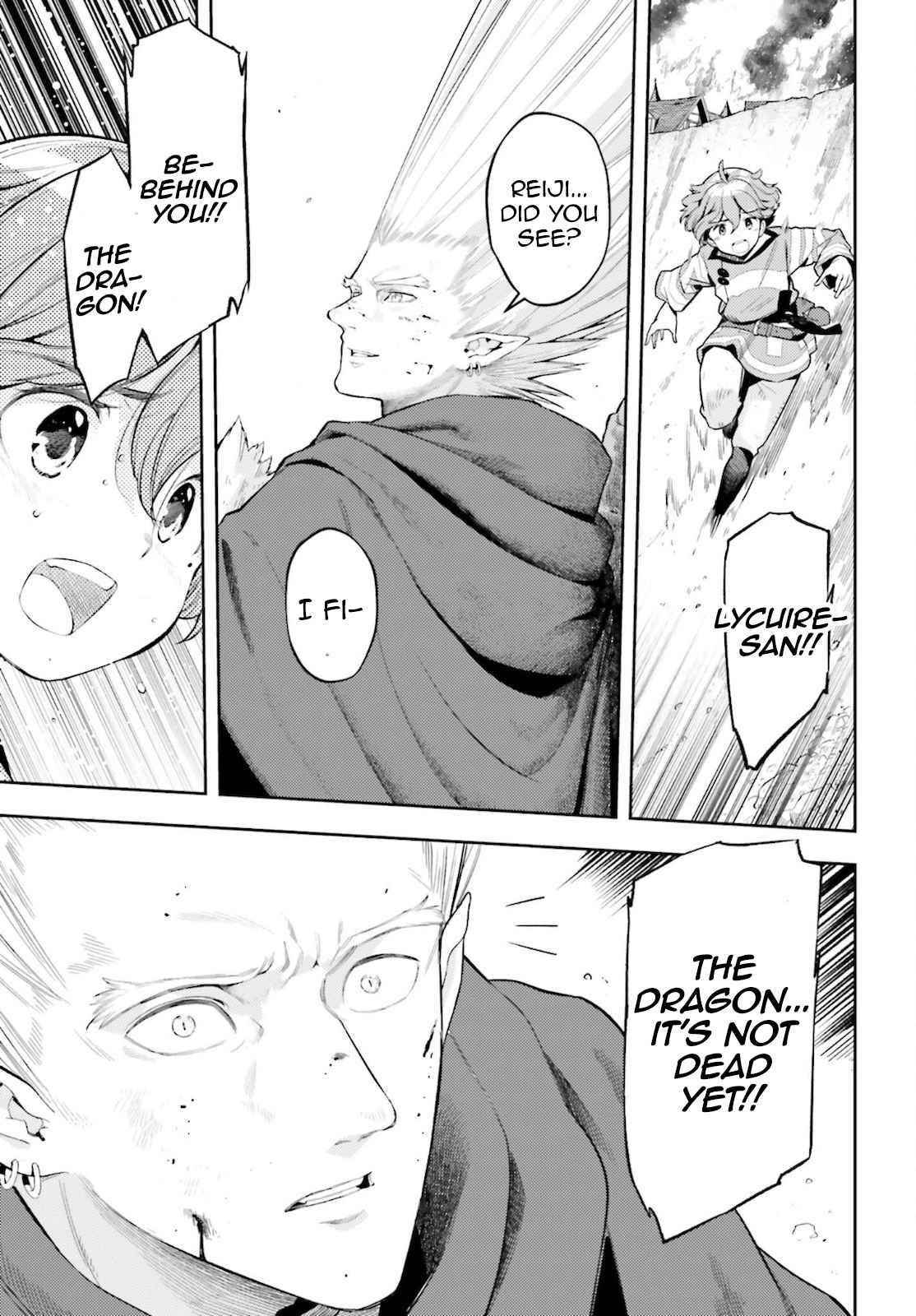 Exceeding limits can only be handled by reincarnated people Chapter 12 - Page 3