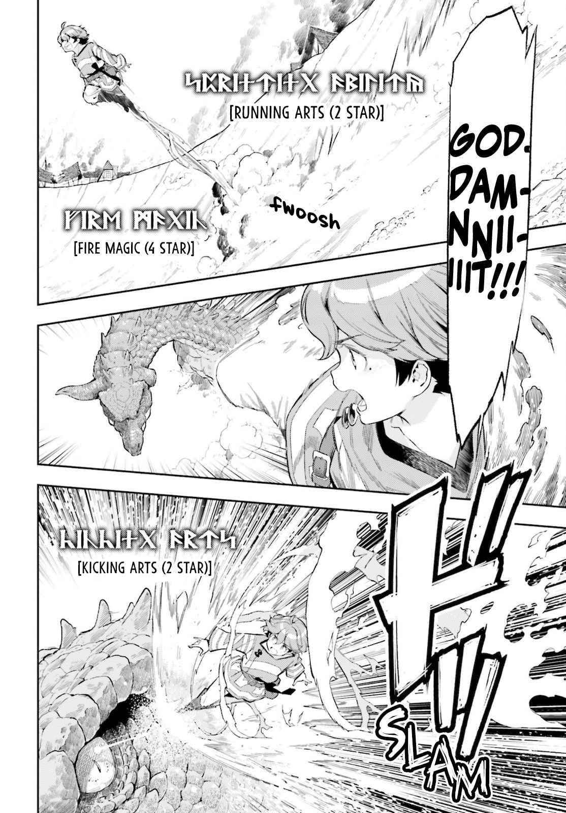 Exceeding limits can only be handled by reincarnated people Chapter 12 - Page 7