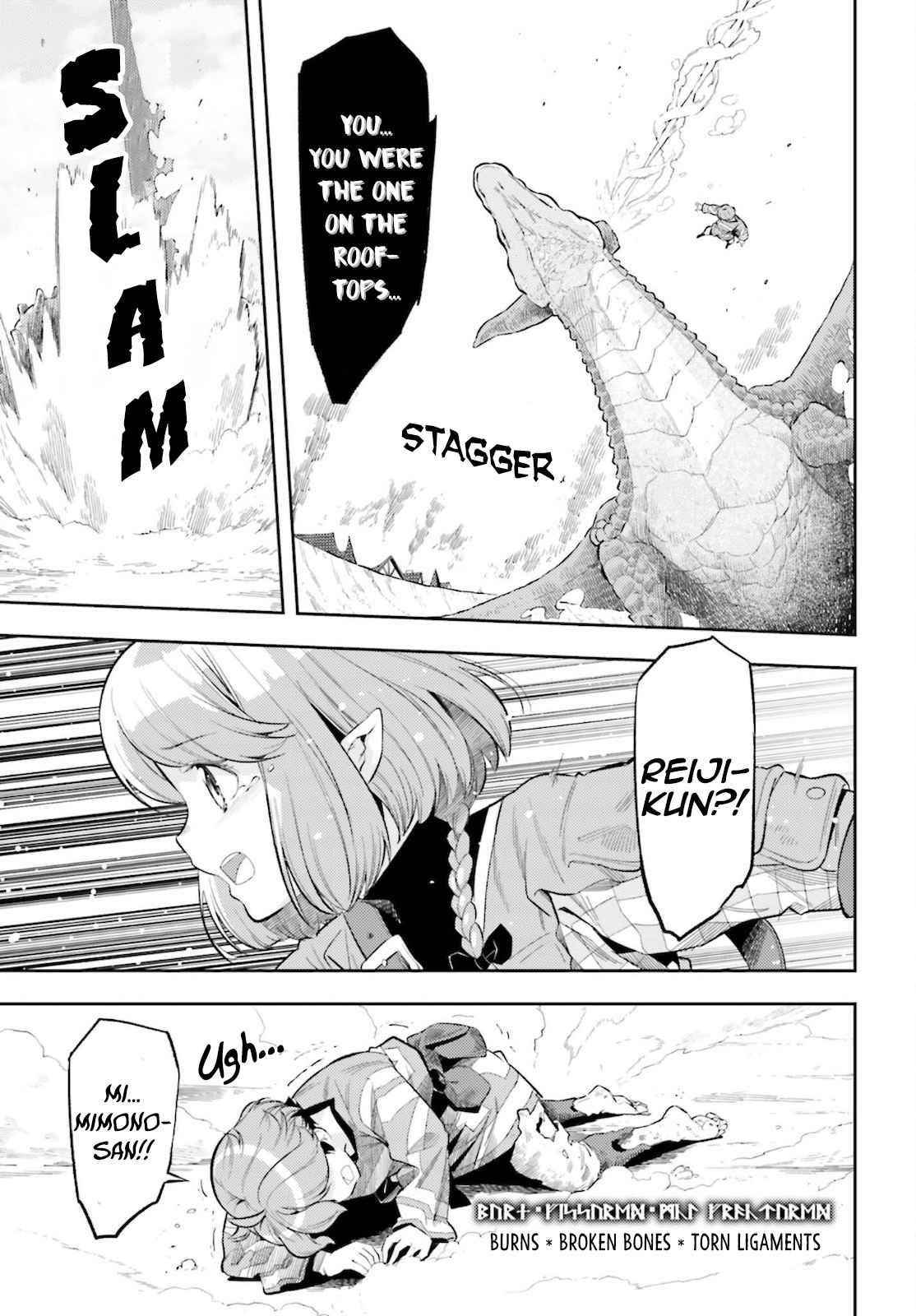 Exceeding limits can only be handled by reincarnated people Chapter 12 - Page 8