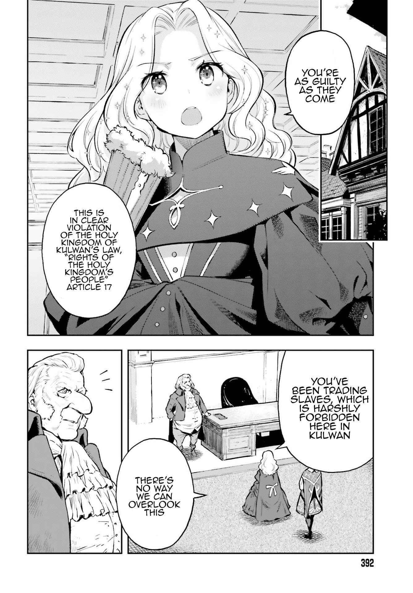 Exceeding limits can only be handled by reincarnated people Chapter 14 - Page 2