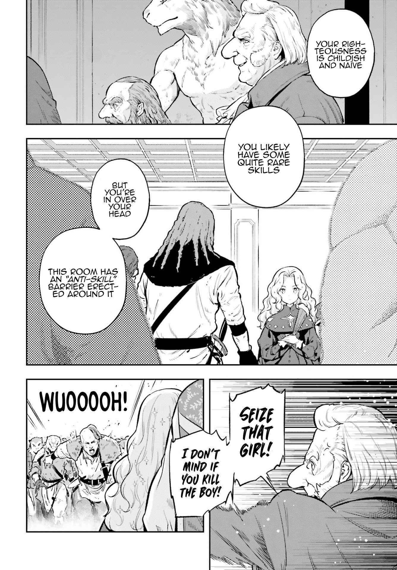 Exceeding limits can only be handled by reincarnated people Chapter 14 - Page 4