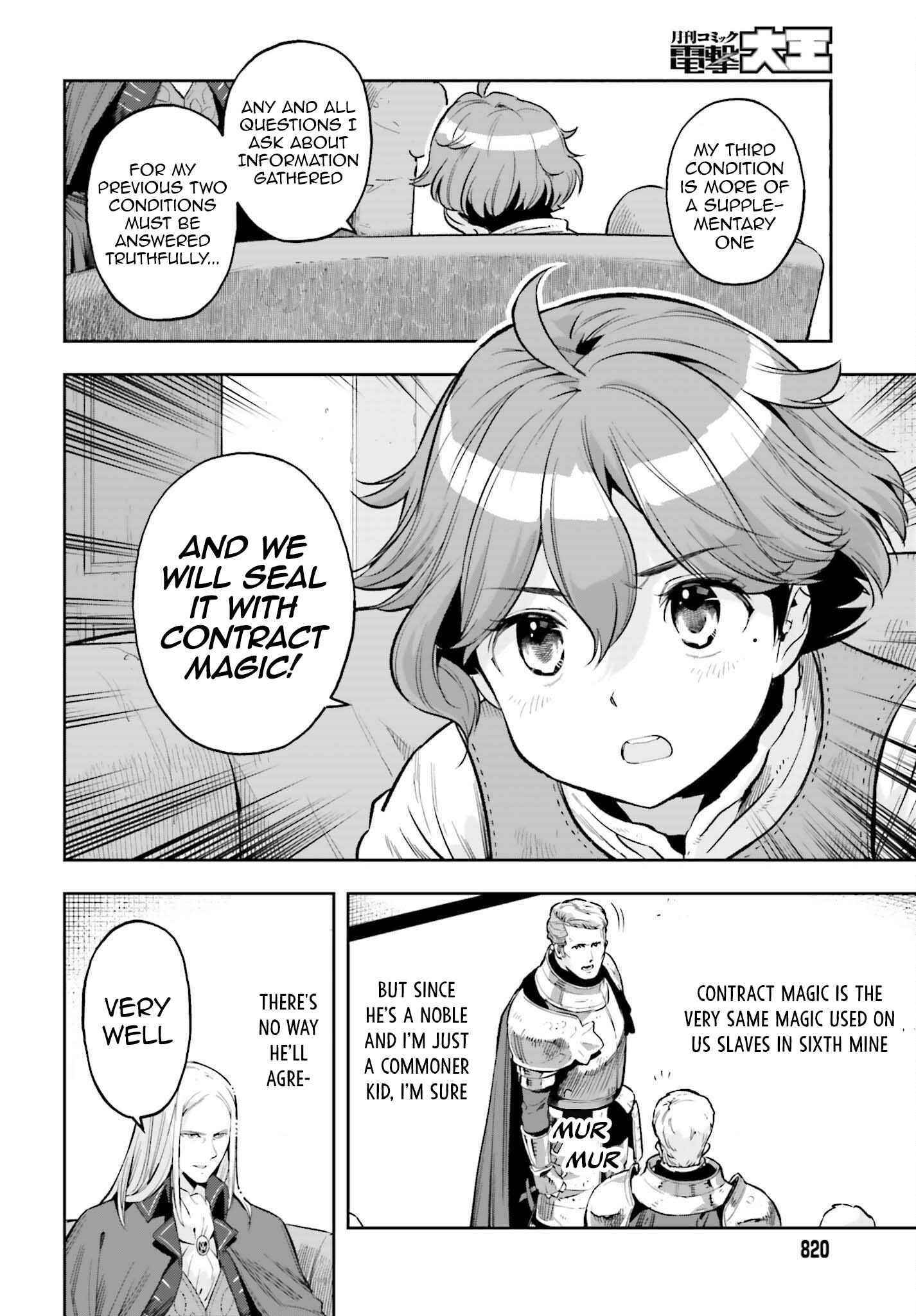 Exceeding limits can only be handled by reincarnated people Chapter 16 - Page 8