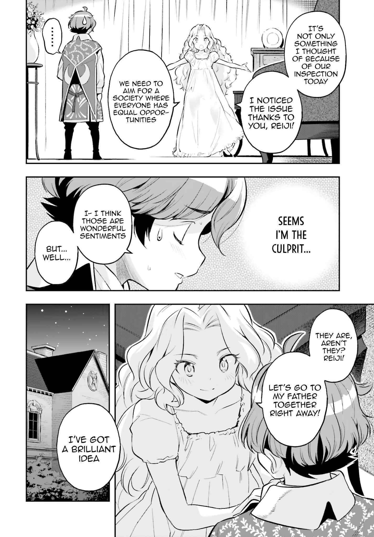 Exceeding limits can only be handled by reincarnated people Chapter 17 - Page 12