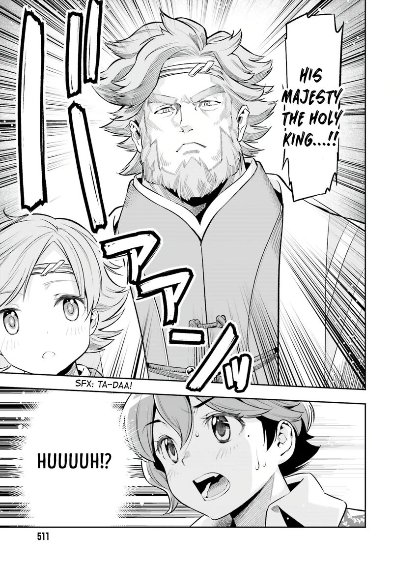 Exceeding limits can only be handled by reincarnated people Chapter 18 - Page 19