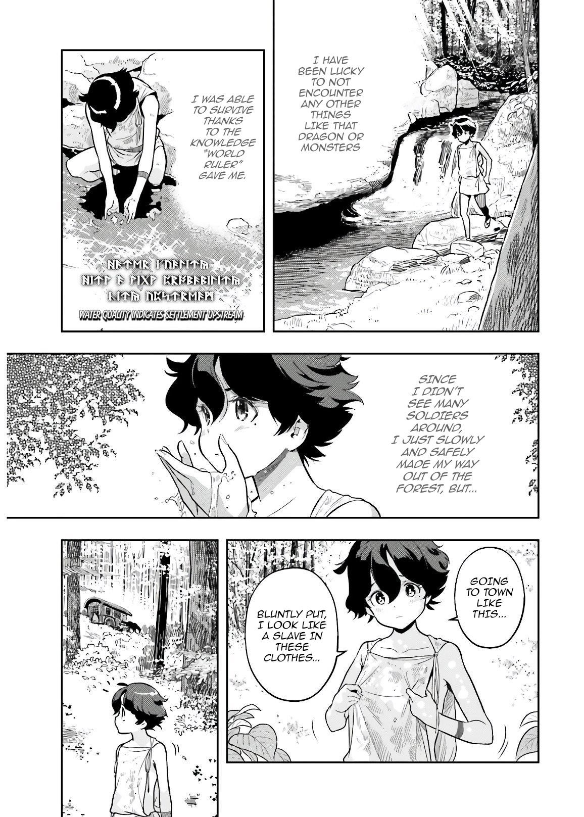 Exceeding limits can only be handled by reincarnated people Chapter 2.2 - Page 5