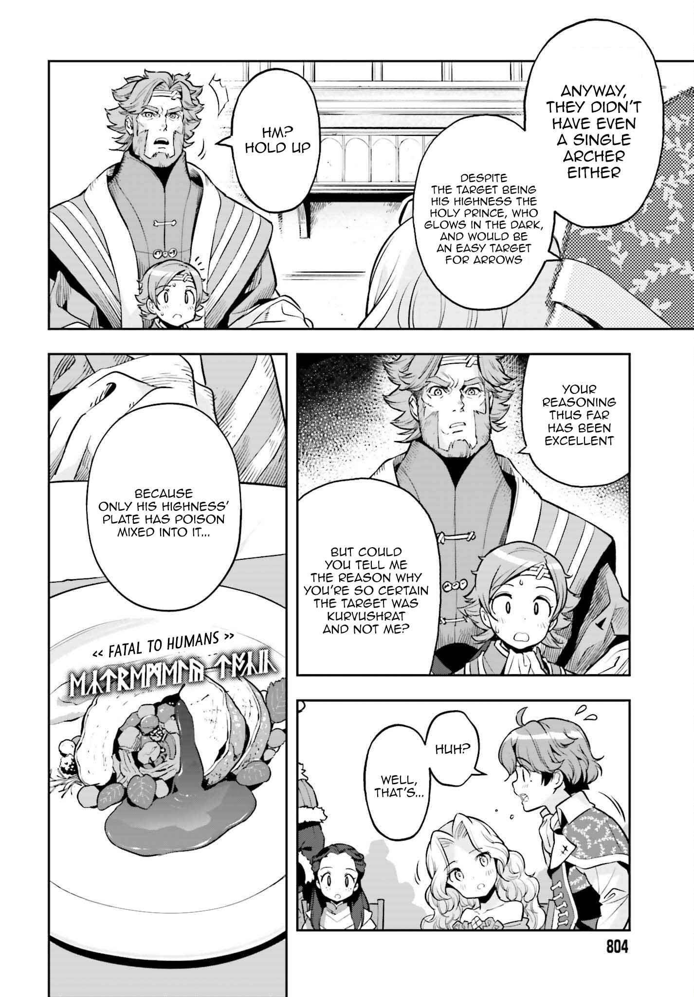 Exceeding limits can only be handled by reincarnated people Chapter 20 - Page 14