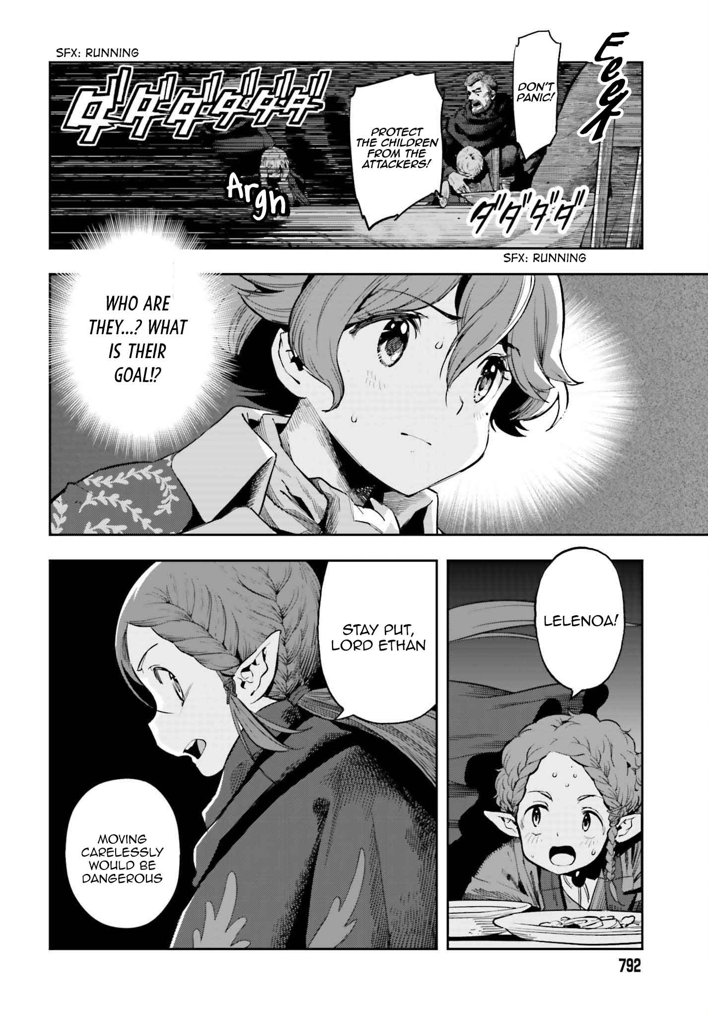 Exceeding limits can only be handled by reincarnated people Chapter 20 - Page 2