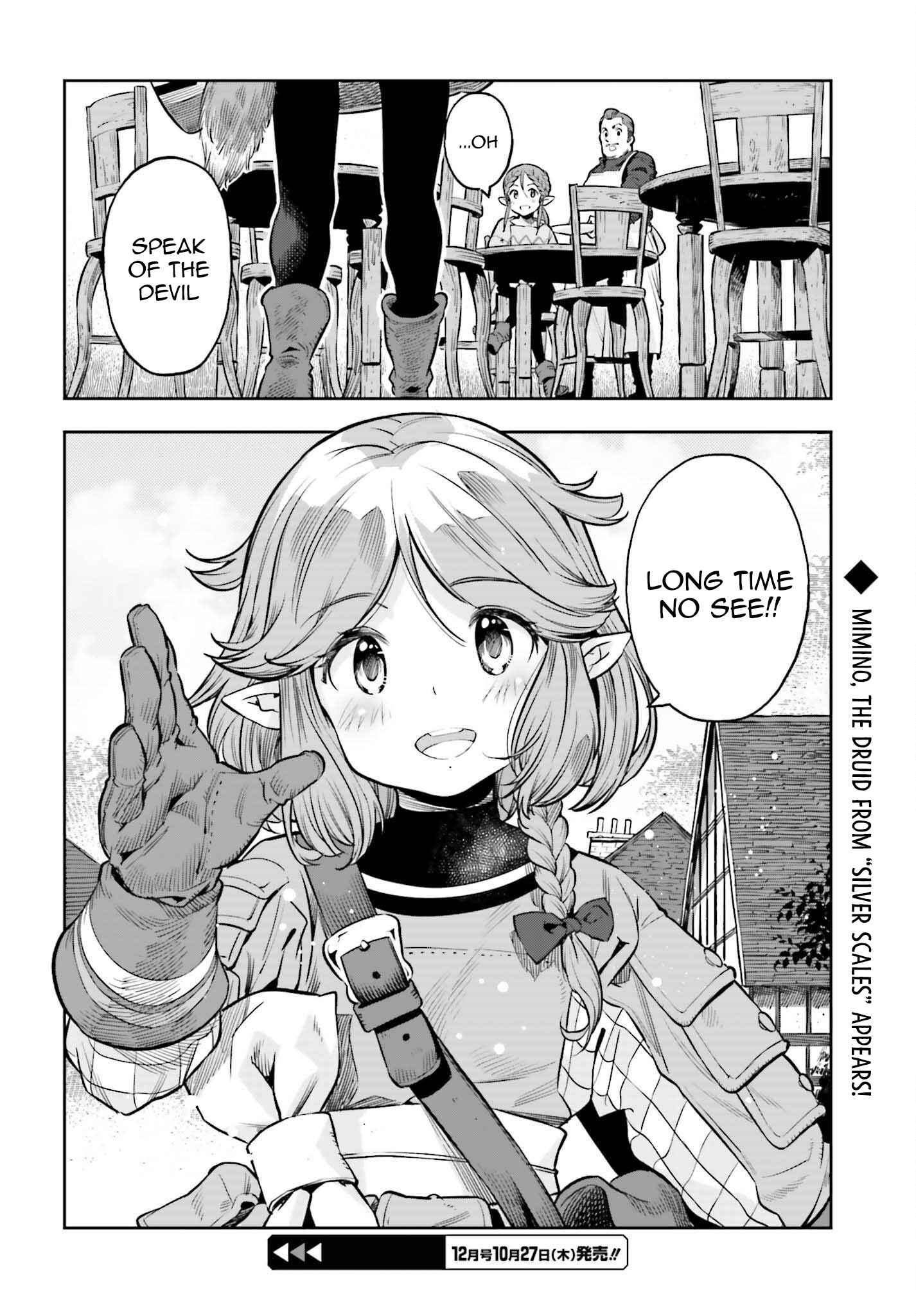 Exceeding limits can only be handled by reincarnated people Chapter 20 - Page 24