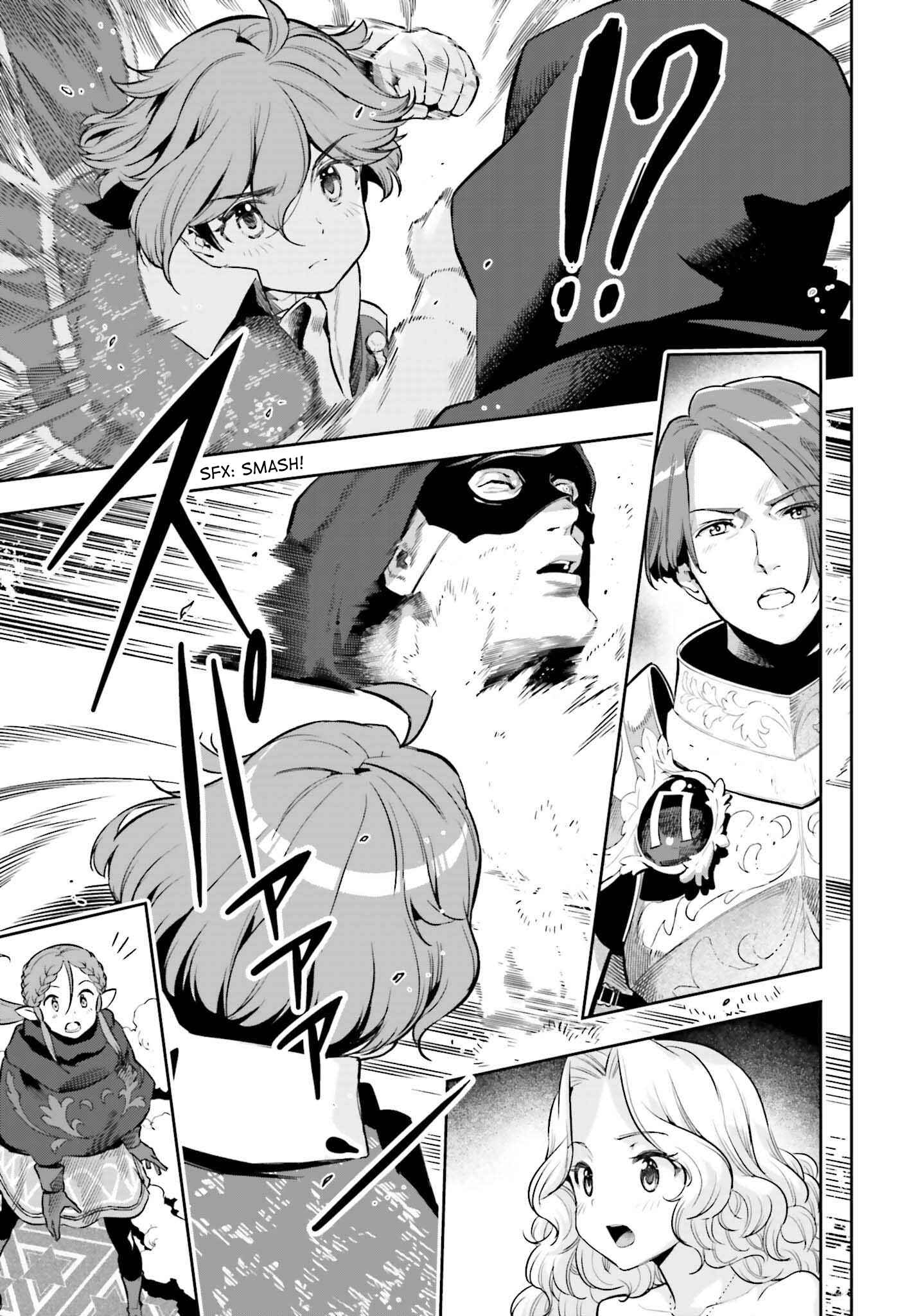 Exceeding limits can only be handled by reincarnated people Chapter 20 - Page 5