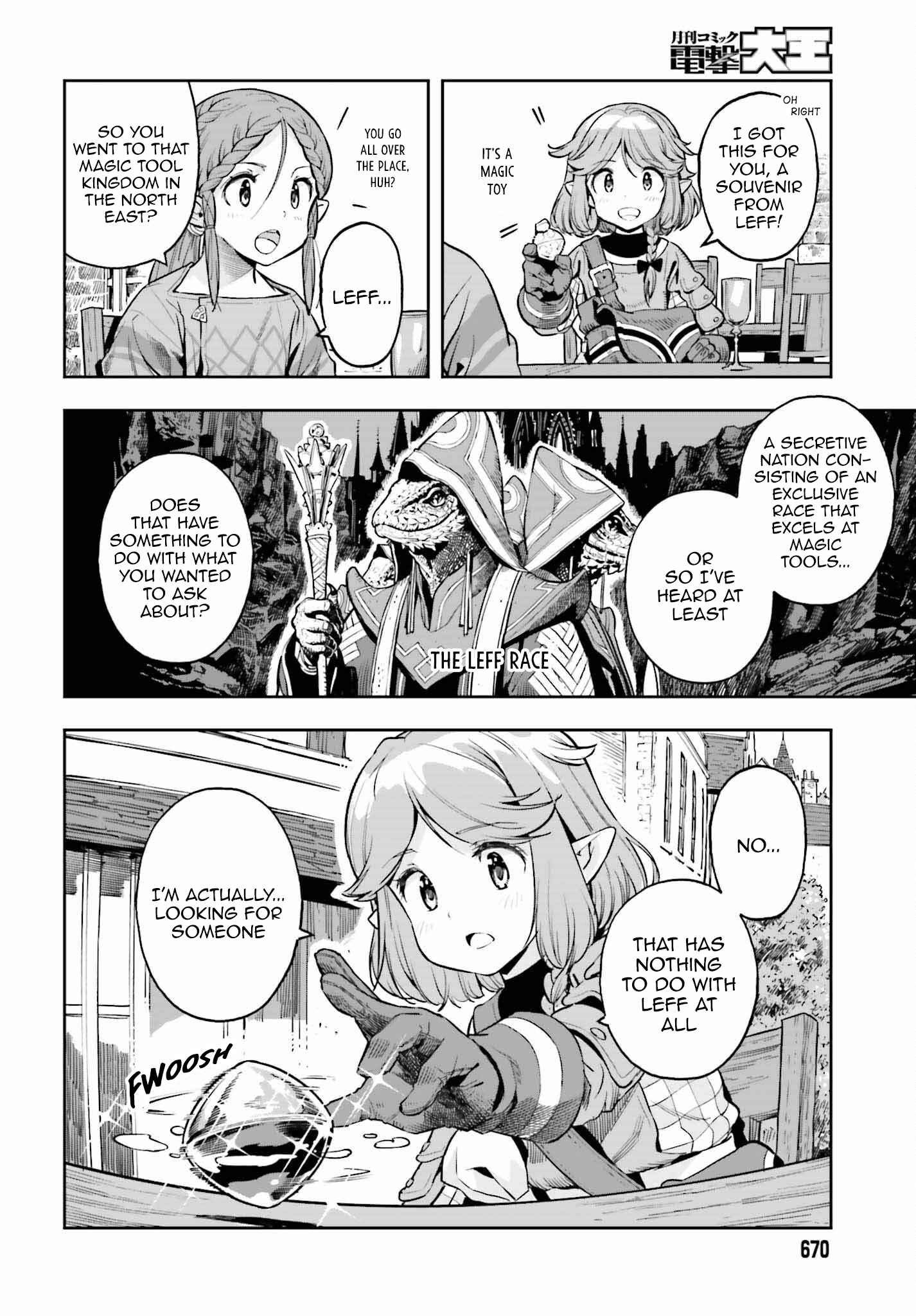 Exceeding limits can only be handled by reincarnated people Chapter 21 - Page 2