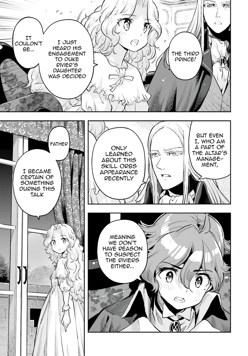 Exceeding limits can only be handled by reincarnated people Chapter 22 - Page 12