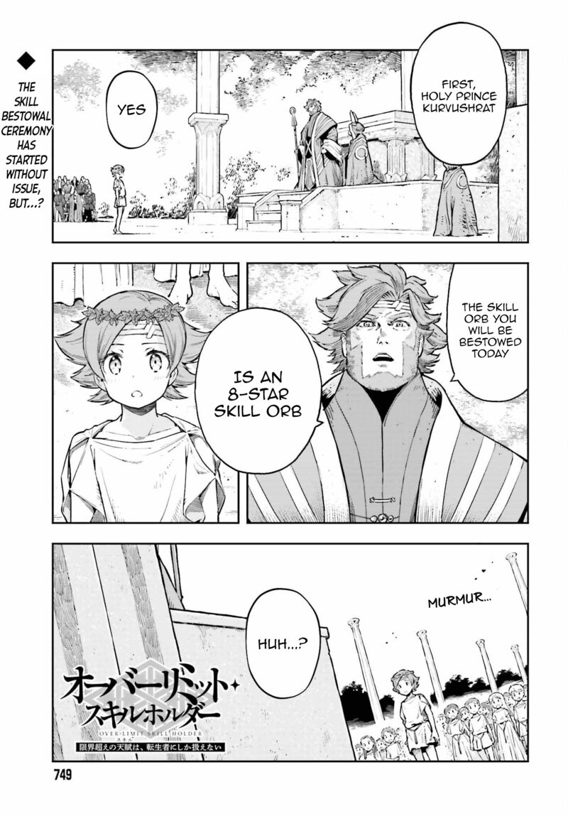 Exceeding limits can only be handled by reincarnated people Chapter 25 - Page 1