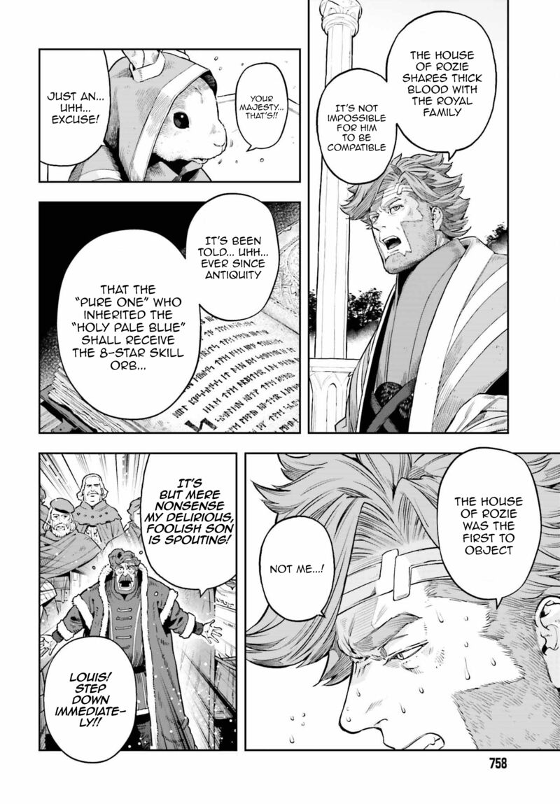 Exceeding limits can only be handled by reincarnated people Chapter 25 - Page 10