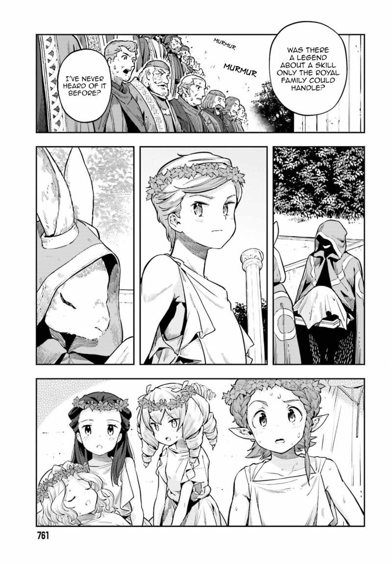 Exceeding limits can only be handled by reincarnated people Chapter 25 - Page 13