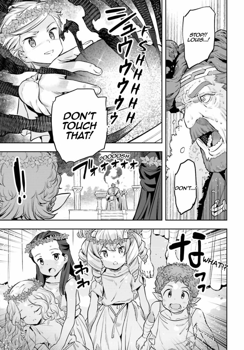 Exceeding limits can only be handled by reincarnated people Chapter 25 - Page 17