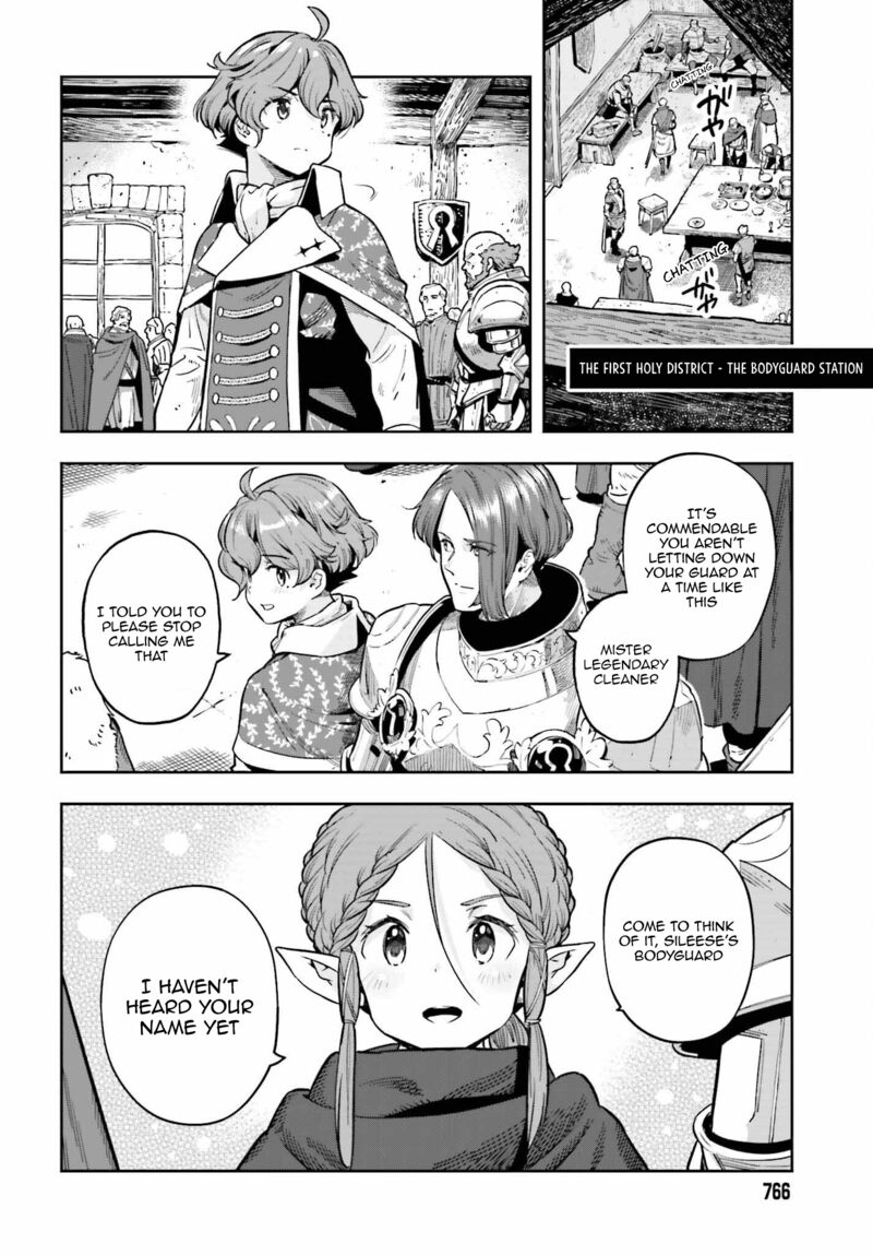 Exceeding limits can only be handled by reincarnated people Chapter 25 - Page 18