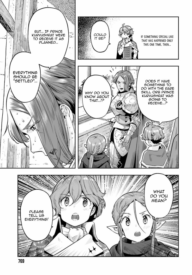 Exceeding limits can only be handled by reincarnated people Chapter 25 - Page 21