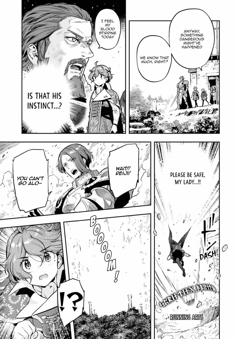 Exceeding limits can only be handled by reincarnated people Chapter 25 - Page 23