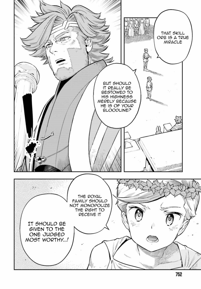 Exceeding limits can only be handled by reincarnated people Chapter 25 - Page 4